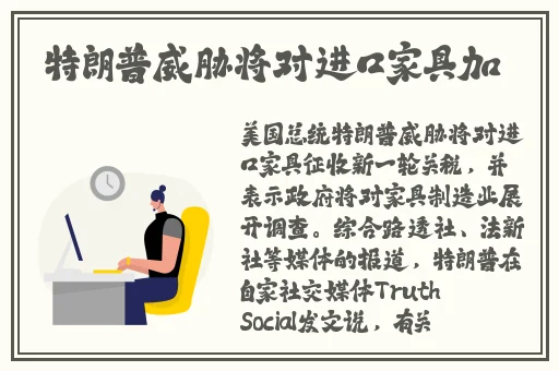 成品禁用短视频抖音