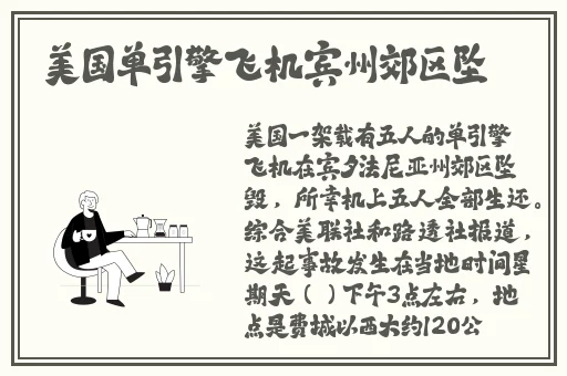 西施流眼泪翻白眼咬铁球